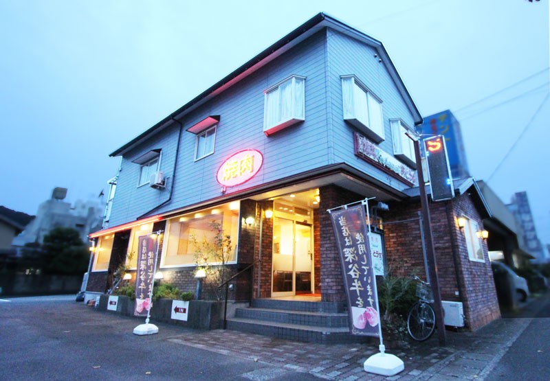 井とう店舗外観